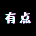 有点数字藏品