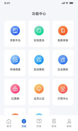 守护精灵dataapp下载