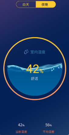 温度测量app手机版下载 v1.0.1