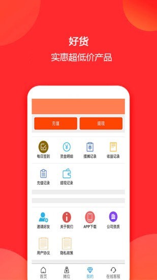 安卓摊乐宝app