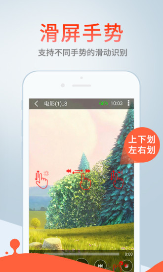 安卓蓝奏云 手机版app