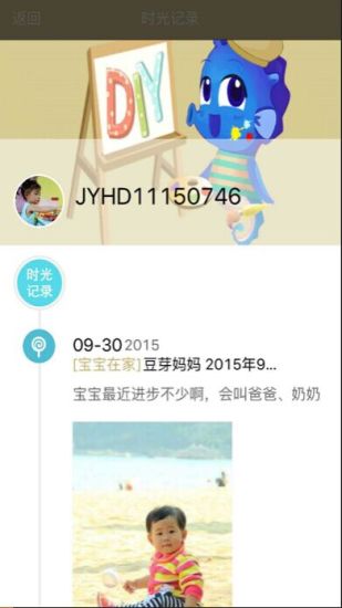 爱上学app下载