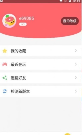 安卓柚子小游戏app