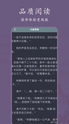 安卓爱阅书单appapp