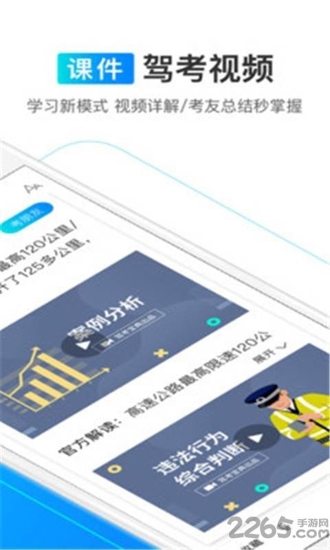 安卓天天古诗文app