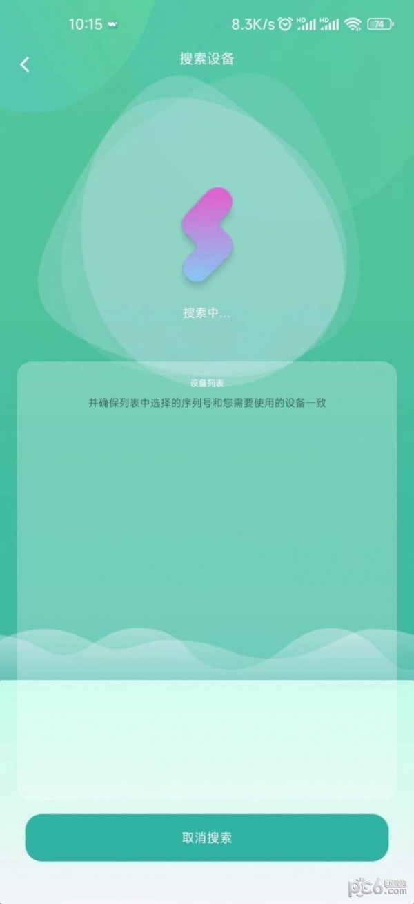 体温监测下载