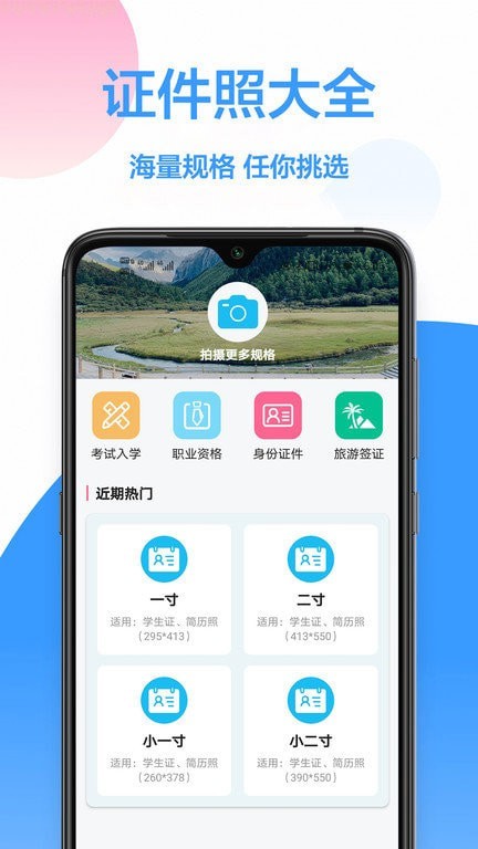 安卓照片修改app