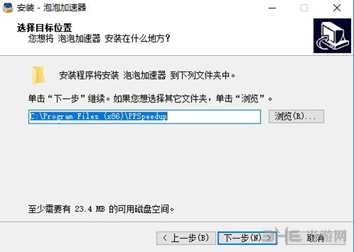 安卓泡泡加速器 官方版软件下载