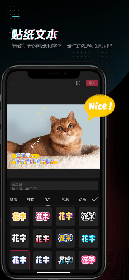 剪映app下载最新版2022 v7.9.0下载