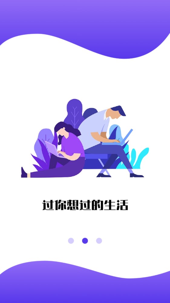 牛考点app下载