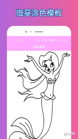 安卓painter画画涂色app