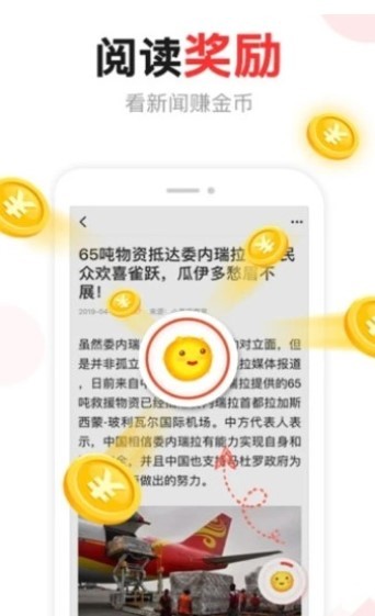 安卓中青看点最新版app