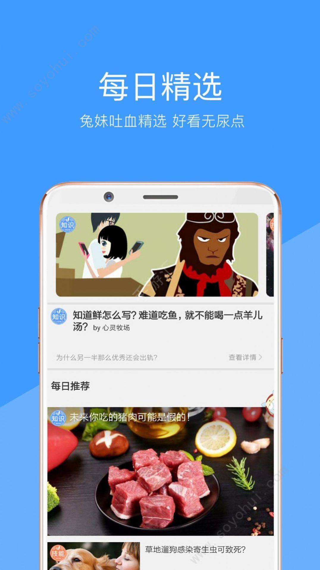 2022妖精app视频永久免费网最新版 v1.0.1