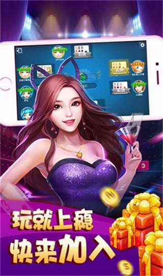 安卓青青棋牌app