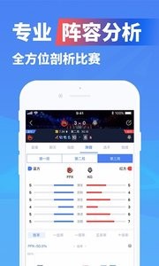 安卓极速电竞app