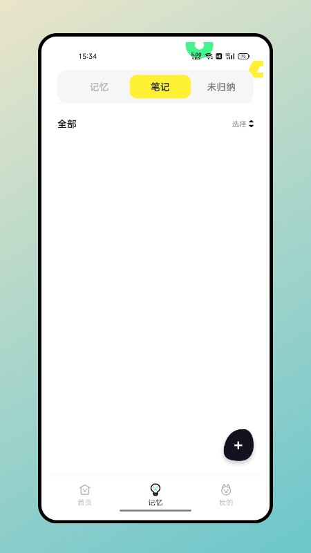 安卓照片贴纸app