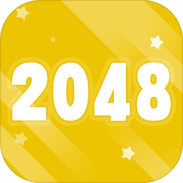 2048 极速版