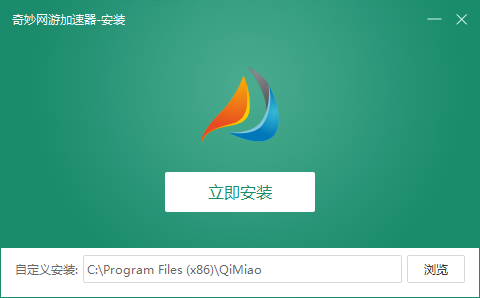 安卓奇妙网游加速器 1.0app