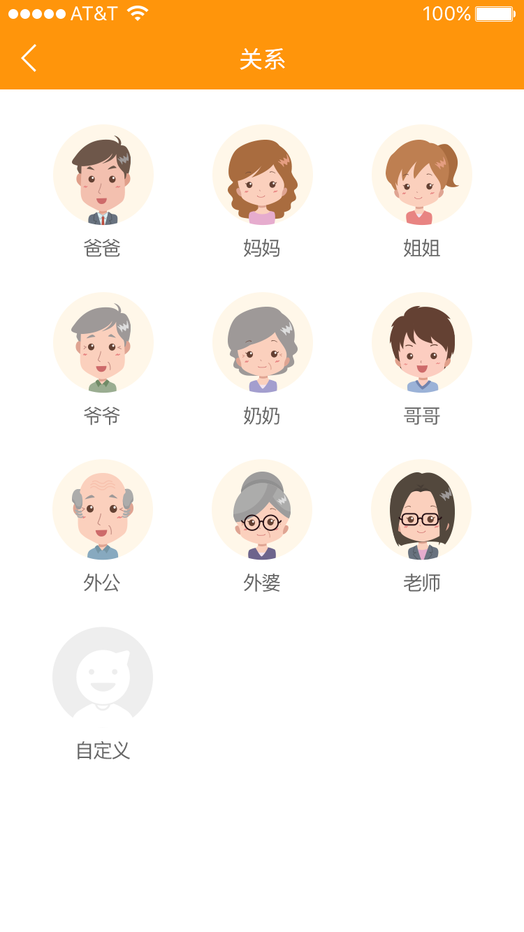 安卓乐蜂窝app