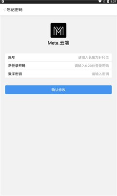 meta云端数字藏品