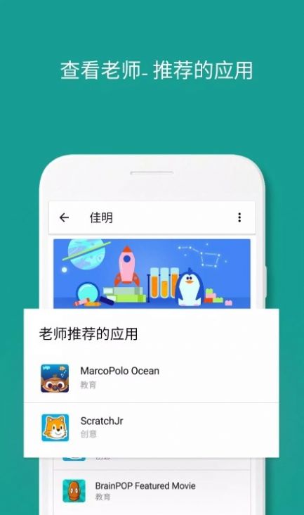 安卓parental screen control屏幕控制app下载 v2.0.3软件下载