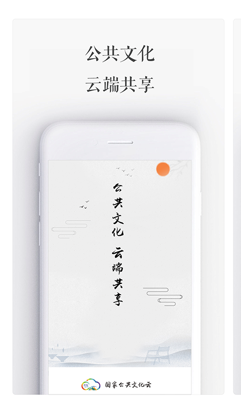 安卓三个阿姨app