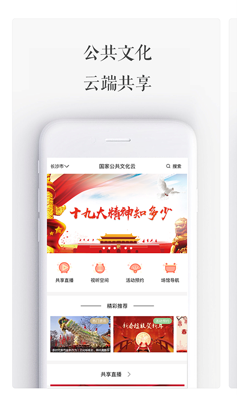 三个阿姨app下载