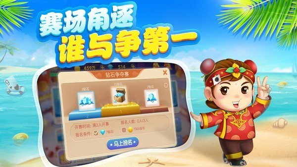 嗨玩娱乐app