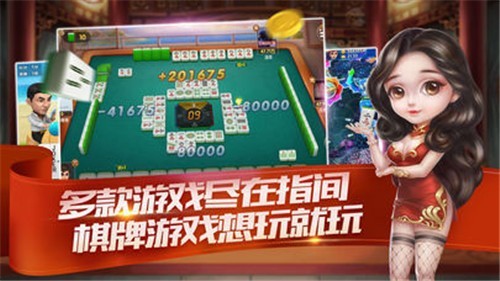 安卓星河棋牌二维码app