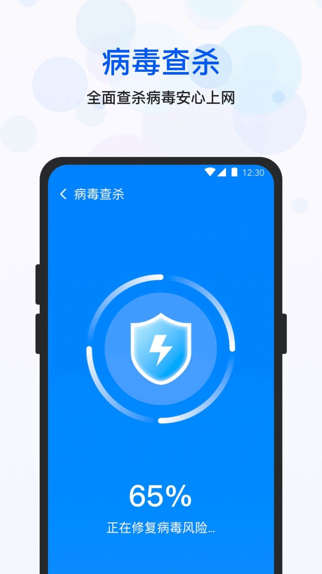 安卓空间优化大师app官方版 v1.0.0.b1app