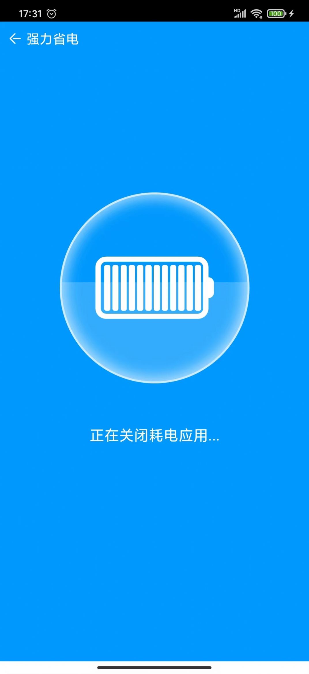 安卓角落清理app手机版 v1.0.1app