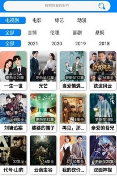 安卓蓝魅2022最新版9.9app下载 v9.8软件下载