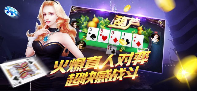 安卓天时棋牌app