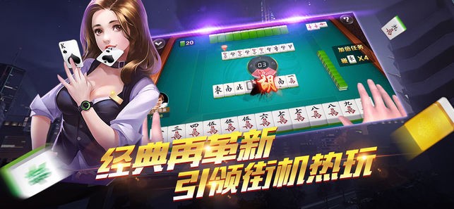 安卓天时棋牌软件下载