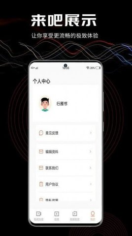 安卓3更视频编辑app