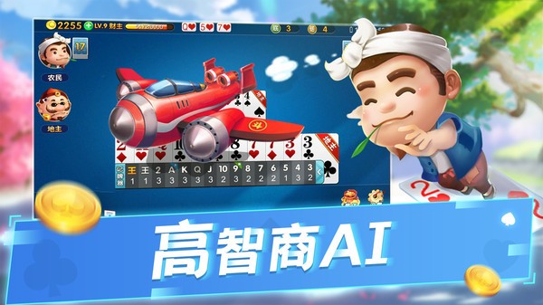 安卓银皇棋牌app