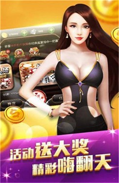 安卓精品棋牌23977app