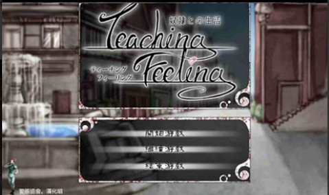 安卓teaching felling无伤痕冷狐版3.0软件下载