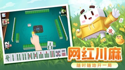 七七棋牌游戏