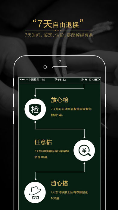 翡翠王朝app下载