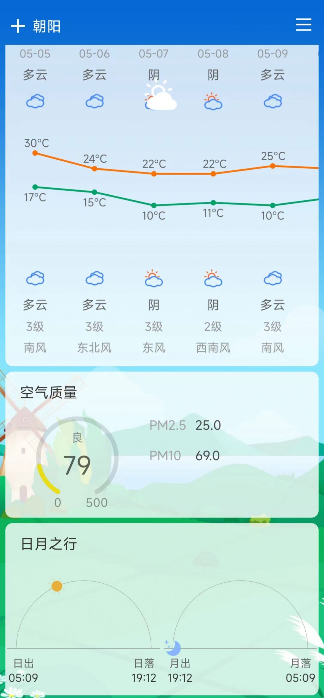 安卓预知天气app官方版 v3.0.0app