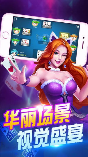 安卓祥运望奎棋牌app