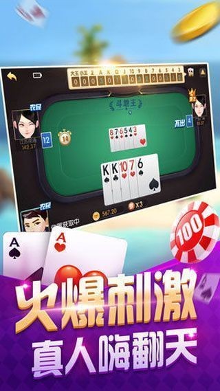 安卓祥运望奎棋牌软件下载