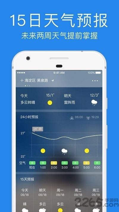 水印集下载