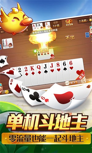 安卓赢豪棋牌软件下载