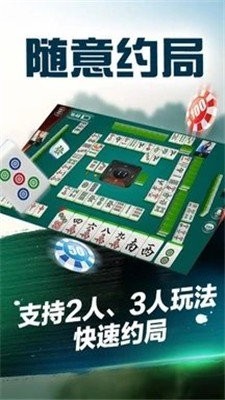 安卓闲逸棋牌跑得快app