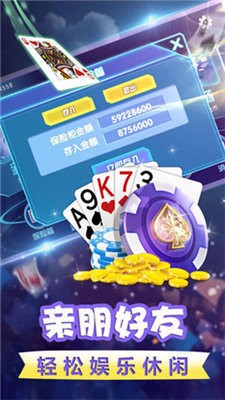 安卓云顶棋牌2022软件下载