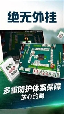 安卓闲逸棋牌跑得快软件下载