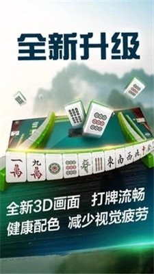 闲逸棋牌跑得快