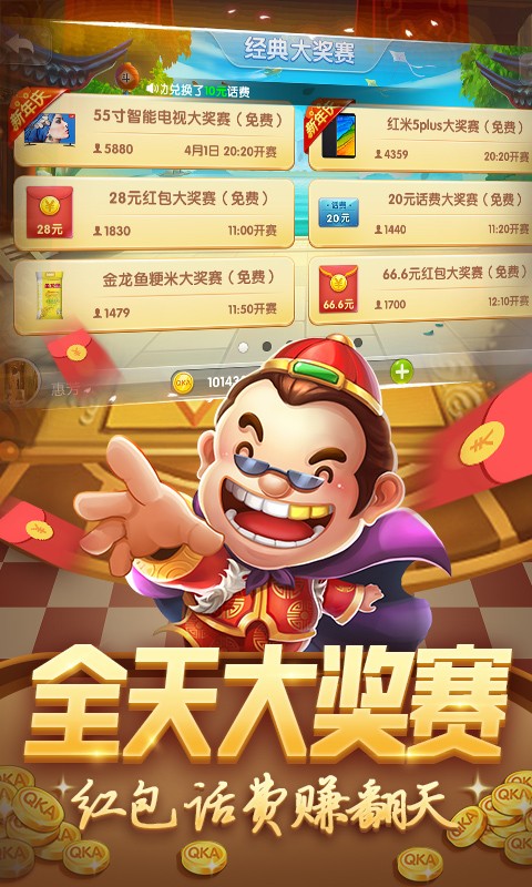 百胜棋牌最新网站